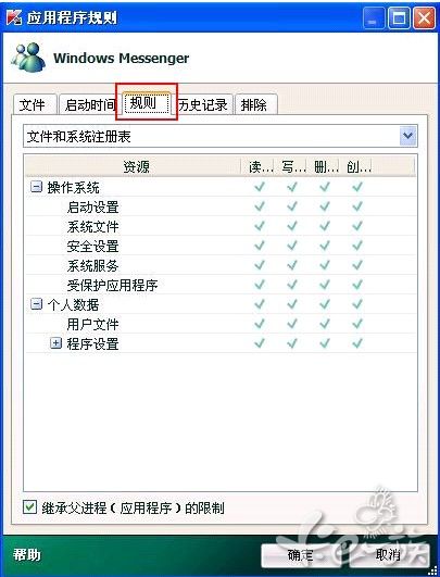 2009-07-18_134128.jpg