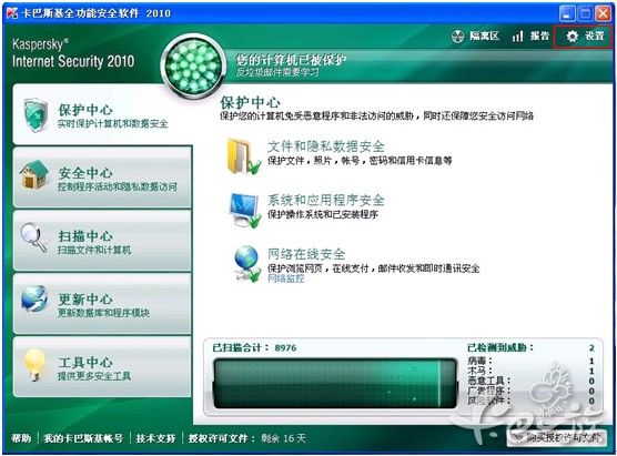 2009-07-18_154441.jpg