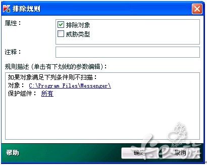 2009-07-18_154539.jpg
