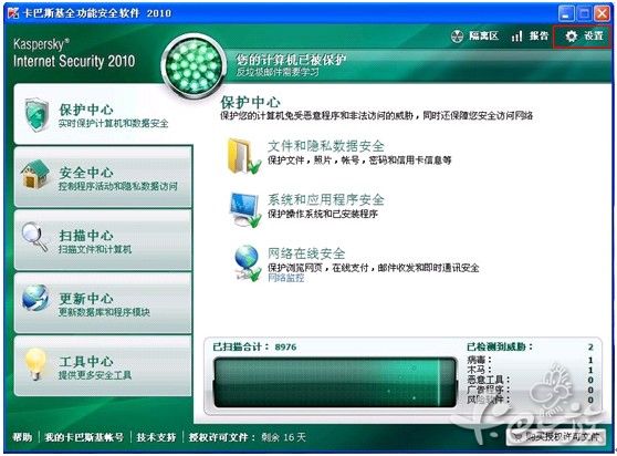 2009-07-18_154808.jpg