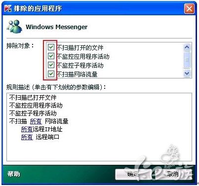2009-07-18_154858.jpg