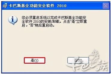 2009-07-18_155150.jpg