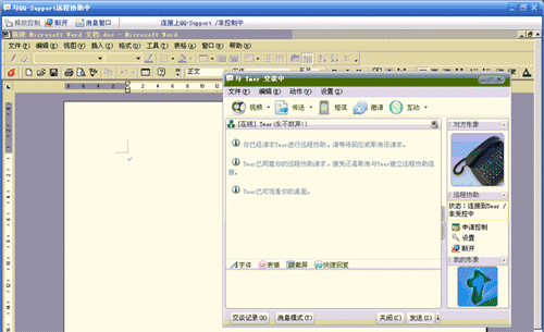 http://im.qq.com/help/tm/images/2005_01/01_58.gif