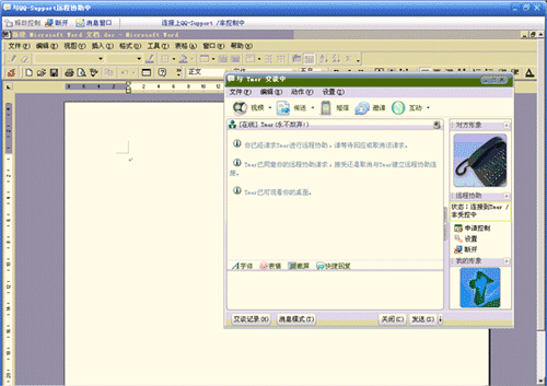 http://im.qq.com/help/tm/images/2005_01/01_63.gif